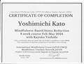 MBSR Yoshimichi Kato